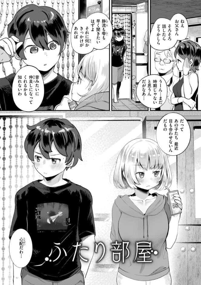 はぴえろゆーとぴあ