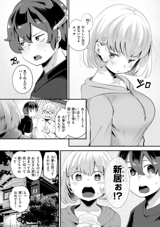 はぴえろゆーとぴあ