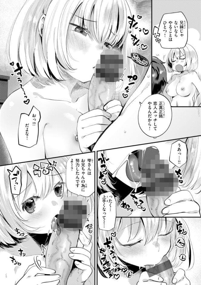 はぴえろゆーとぴあ