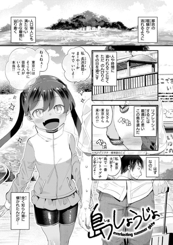 はぴえろゆーとぴあ