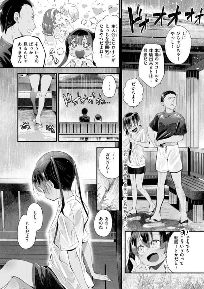 はぴえろゆーとぴあ