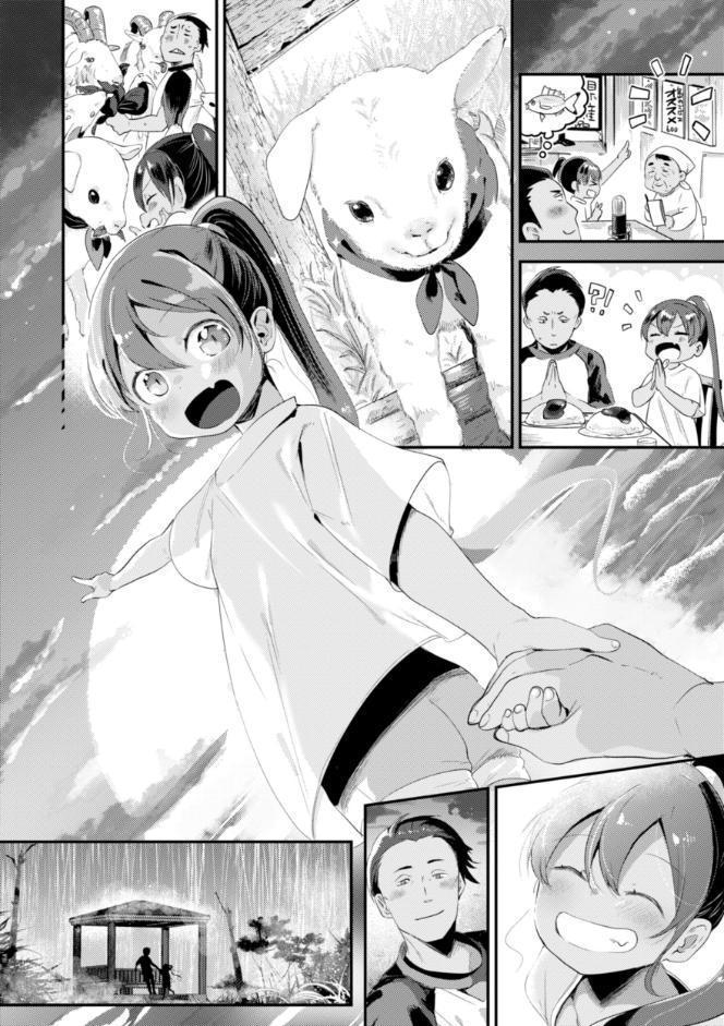 はぴえろゆーとぴあ