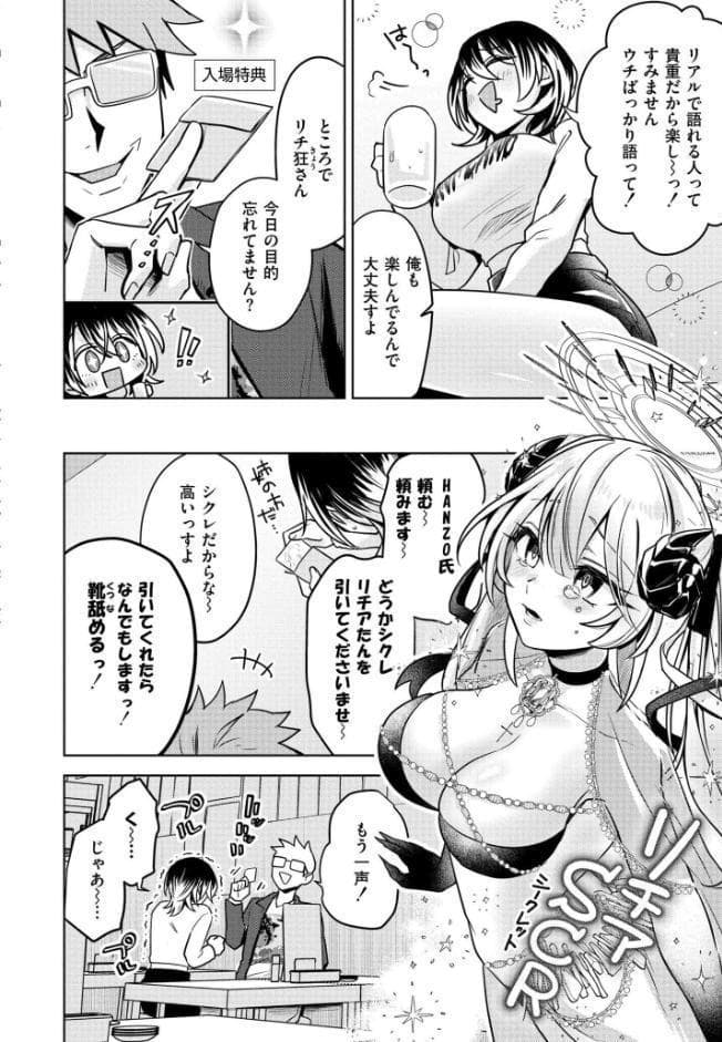 まいにちがラブユー！