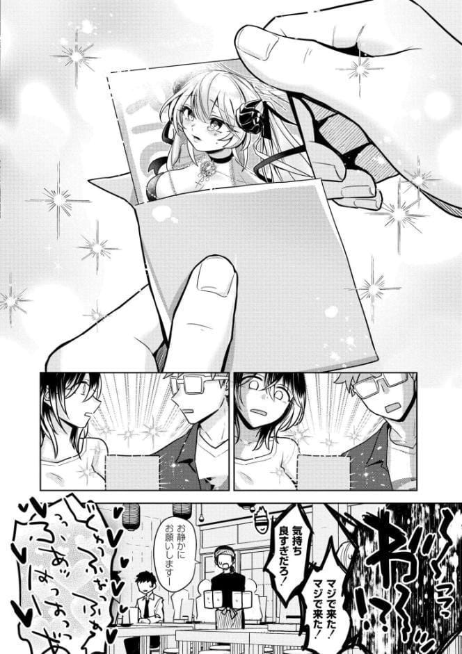 まいにちがラブユー！