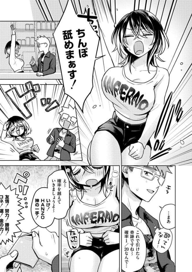 まいにちがラブユー！