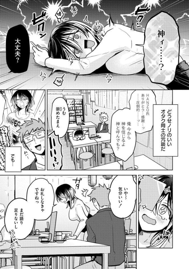 まいにちがラブユー！