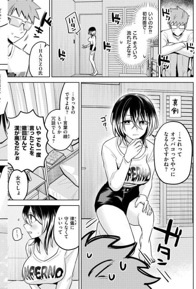 まいにちがラブユー！