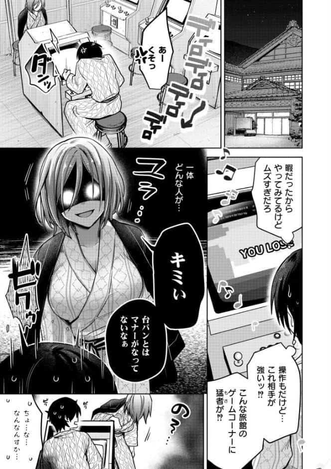まいにちがラブユー！
