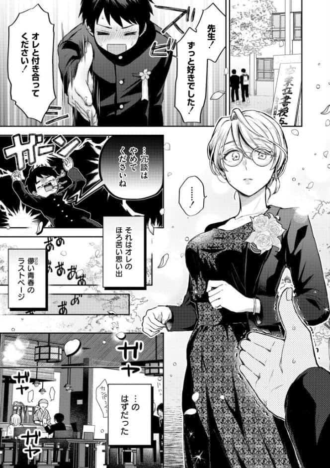 まいにちがラブユー！
