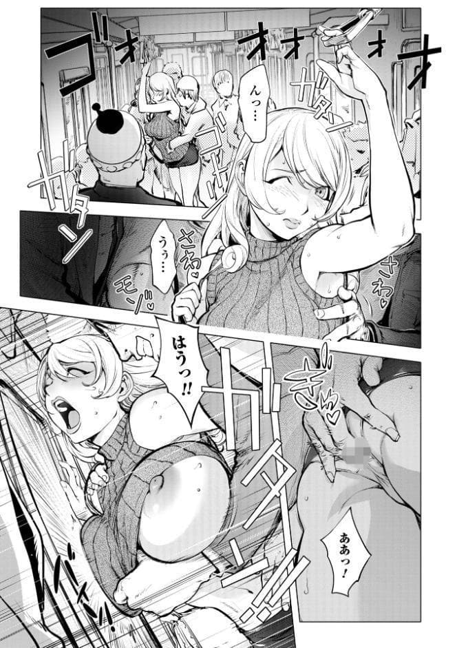 あそこの姦触