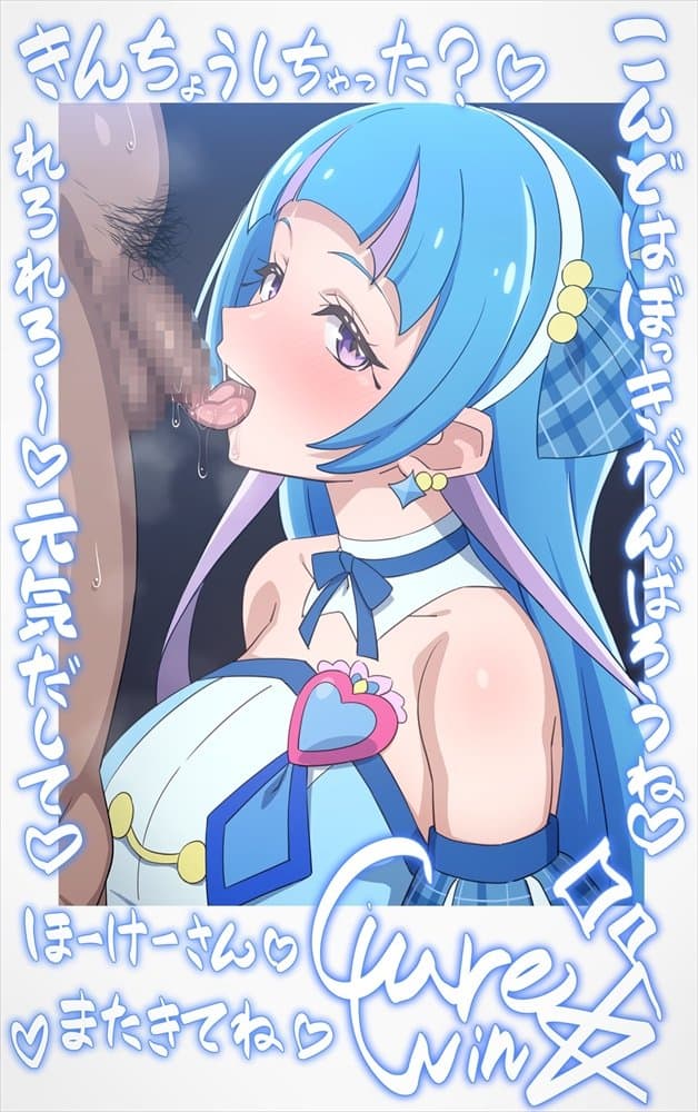 チェキコレ〜推しアイドルがえちえちファンサ直筆チェキコレクション〜