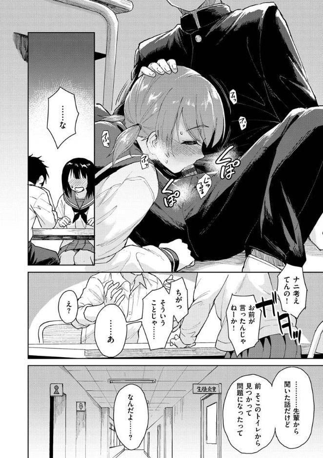 放課後は冒険の時間