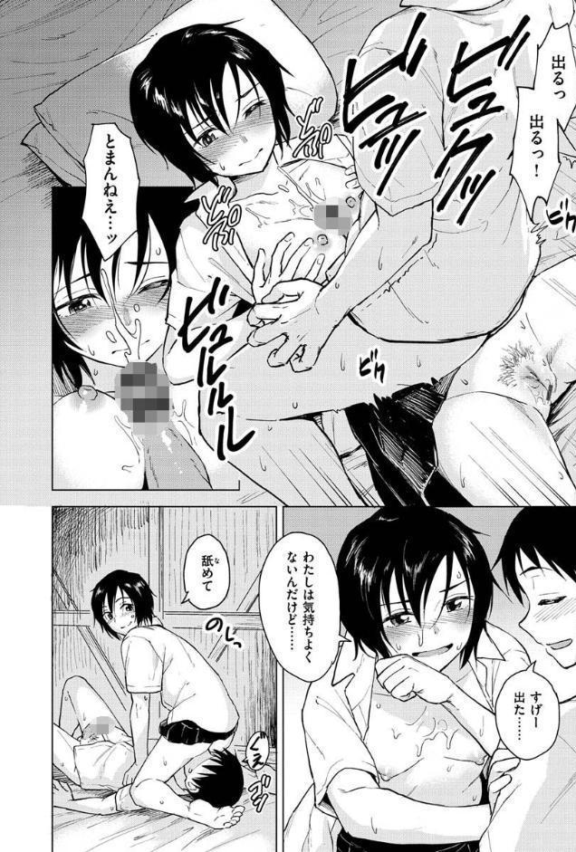 放課後は冒険の時間