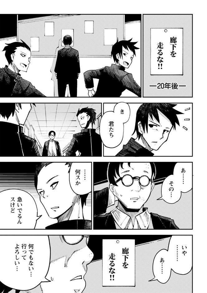 慟哭ヒロイズム 【FANZA限定】【デジタル特装版】