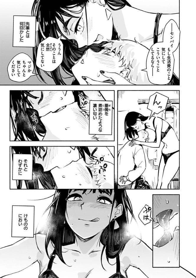 まどろみと生活以外のぜんぶ