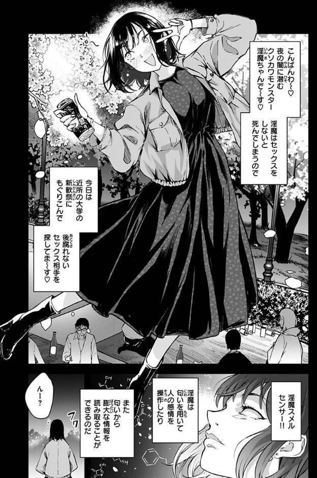 まどろみと生活以外のぜんぶ
