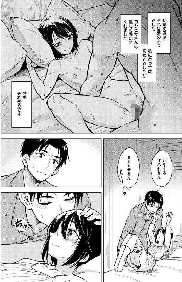 放課後は冒険の時間