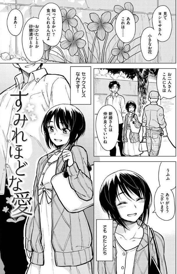 放課後は冒険の時間