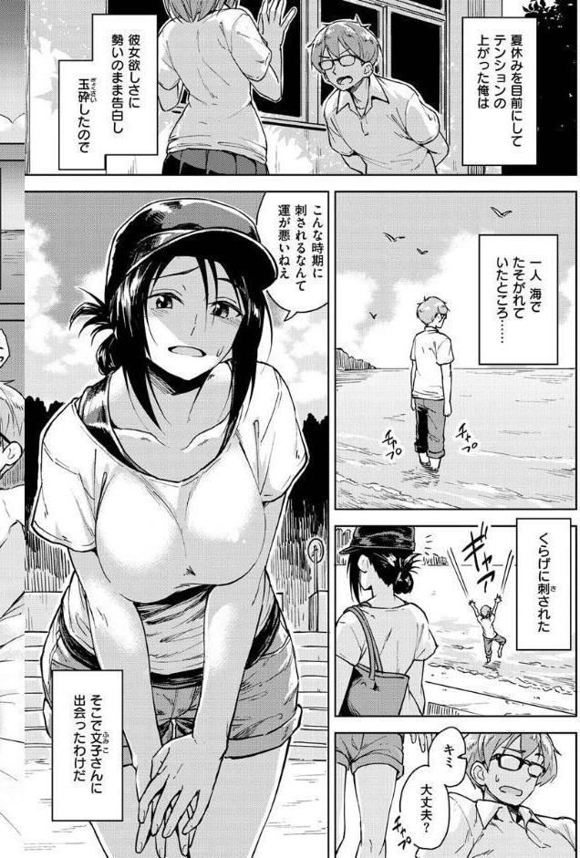 放課後は冒険の時間