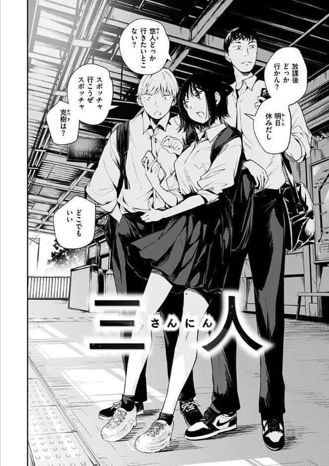 まどろみと生活以外のぜんぶ