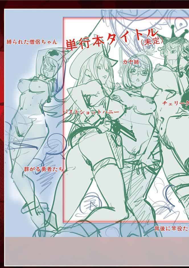 スキを魅せたらハメられて 【デジタル特装版】