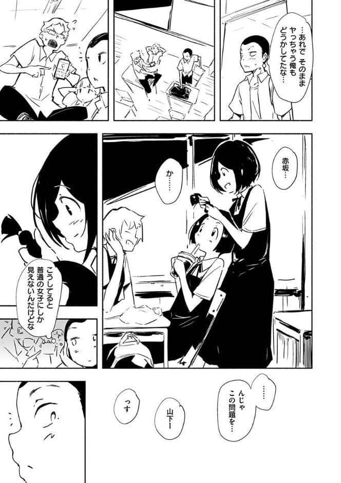 まどろみと生活以外のぜんぶ
