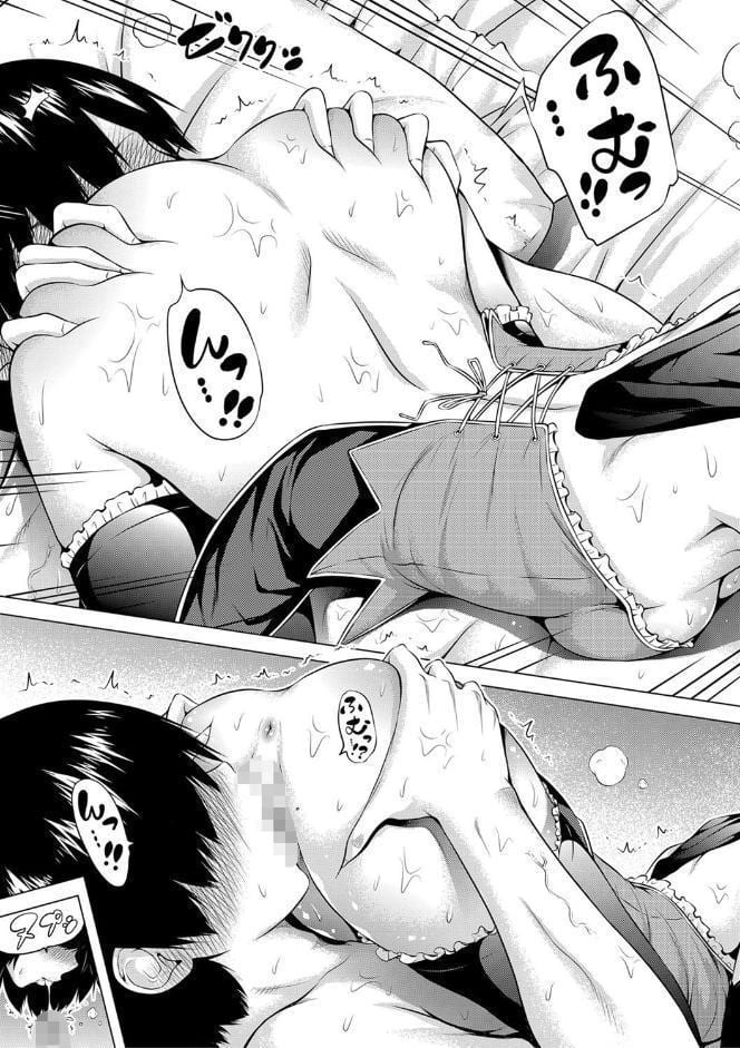 異世界ハーレムパラダイス▽ 下【1話立ち読み付き】