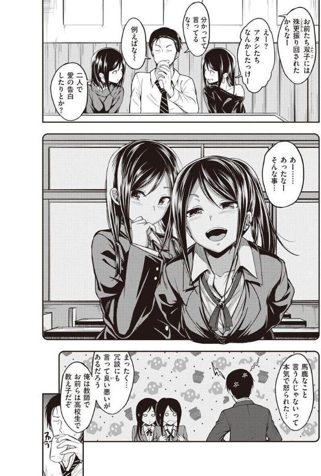 スタンバイおっけー！