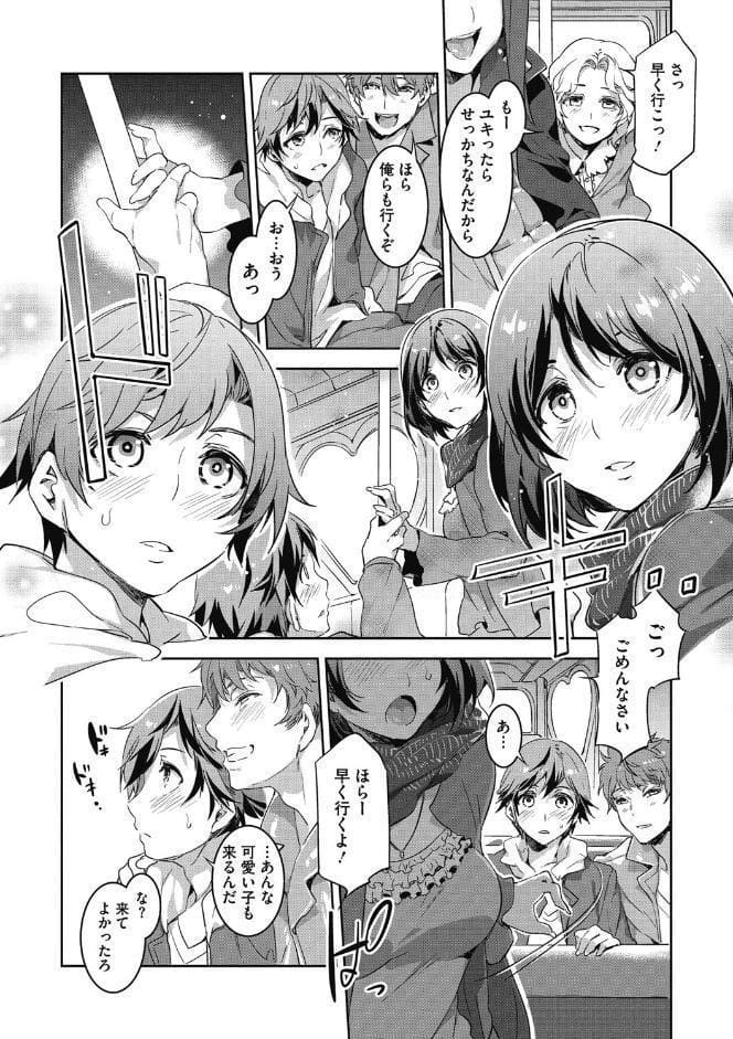 ようこそ 水龍敬ランド