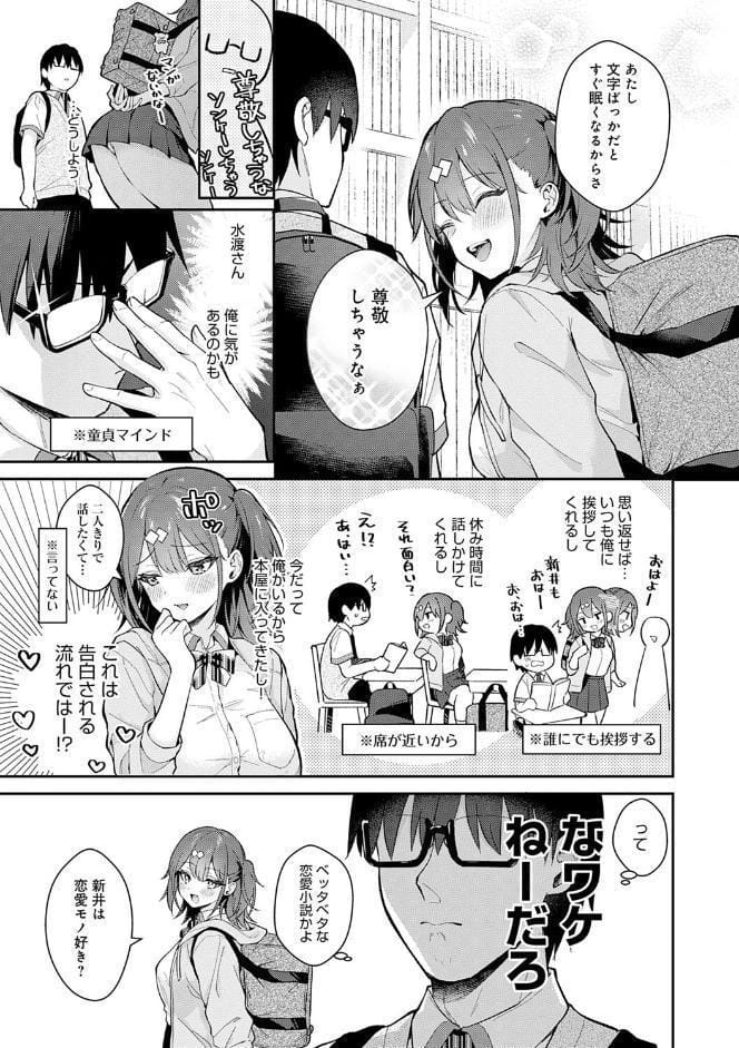彼女フェイス【FANZA限定特典付き】