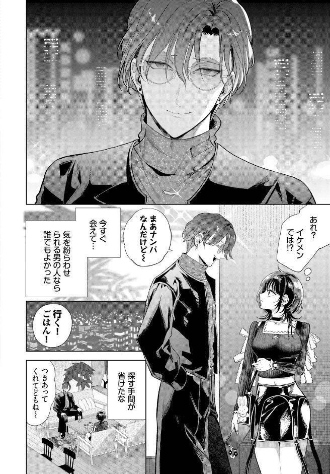 僕のM-1話-