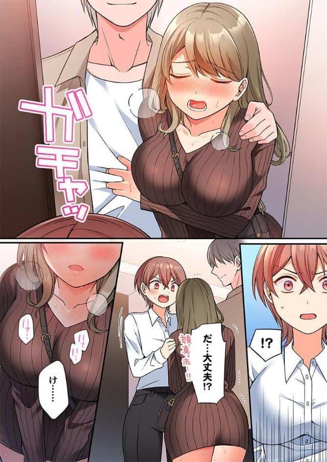 悪いことほどキモチいい。〜女刑事、市民の前でイキ狂う1