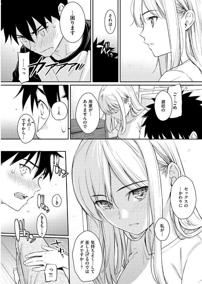 YES，My Darling