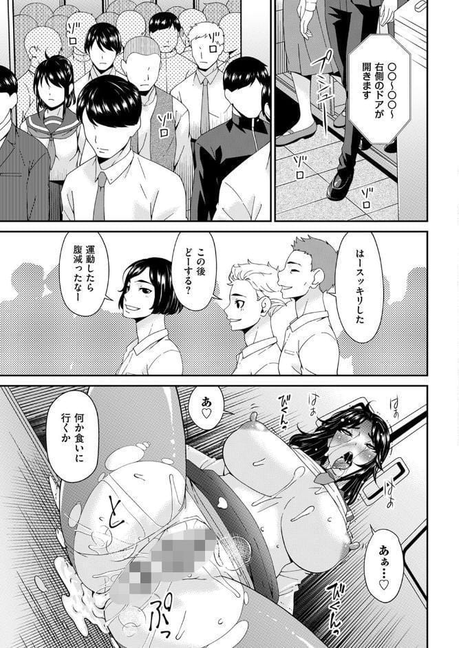 函ノ妻 一両目