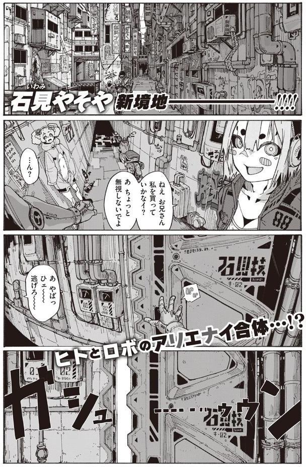 風俗の受付嬢