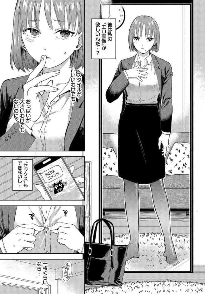 素晴らしき哉、遠キョリ！