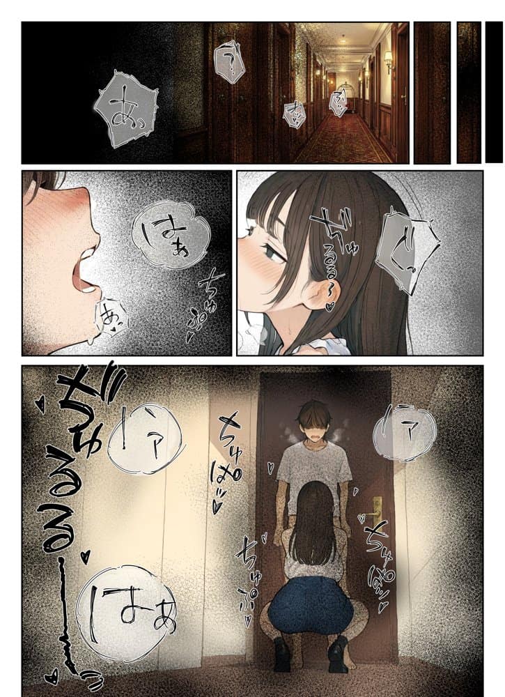 同じクラスのJ○と金玉からっぽになるまでイチャラブ生ハメ交尾しまくる話。