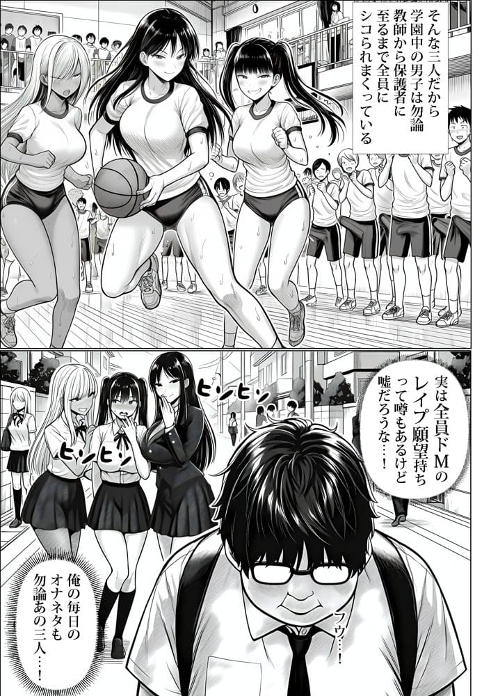ご主人様催●