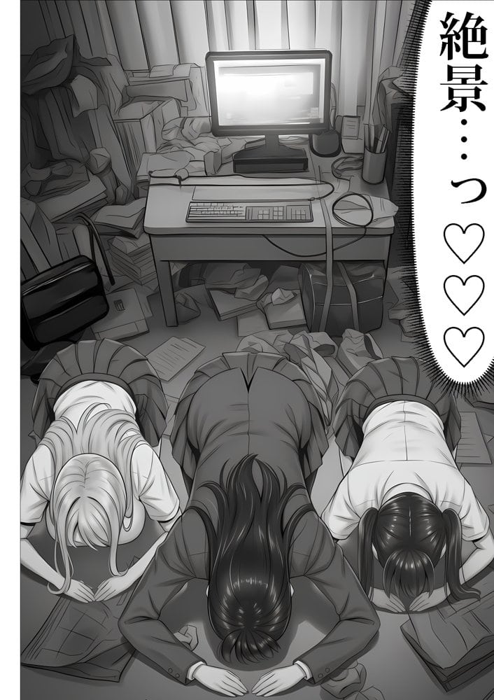ご主人様催●