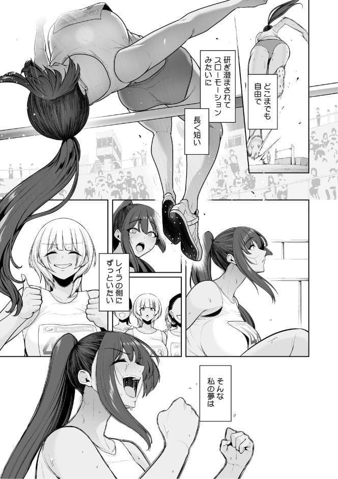 コアコレ 【もっと堕として 調教済み彼女】