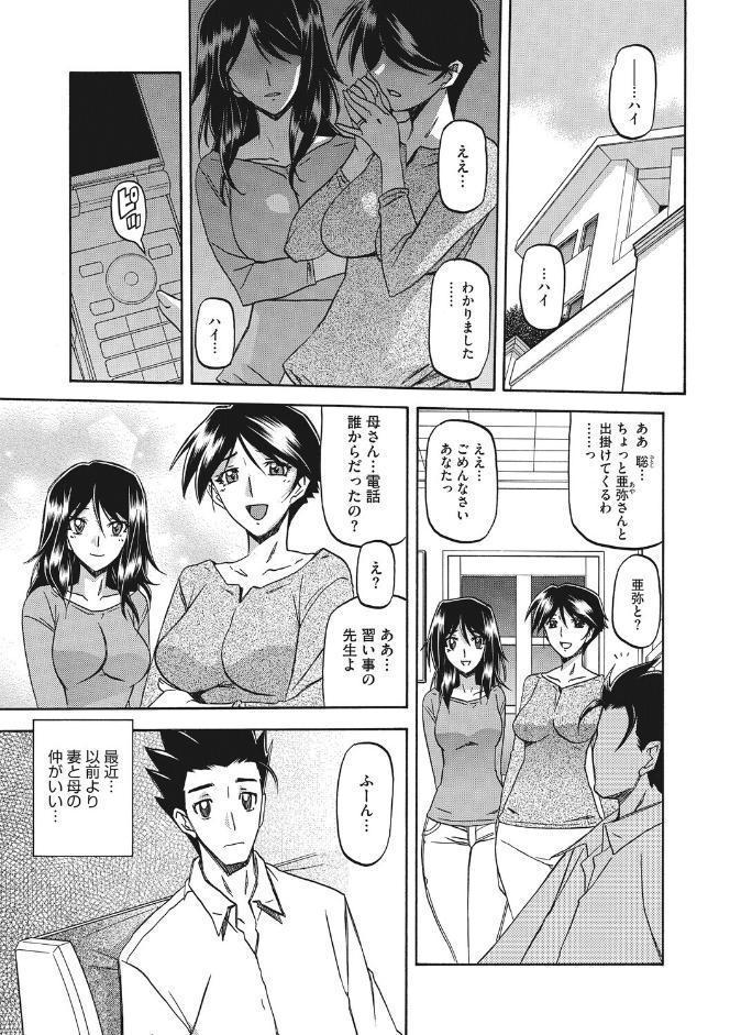 コアコレ 【もっと堕として 調教済み彼女】