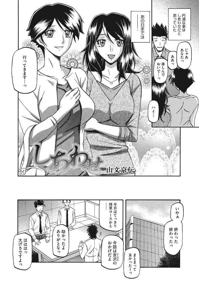 コアコレ 【もっと堕として 調教済み彼女】