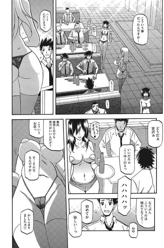 コアコレ 【もっと堕として 調教済み彼女】
