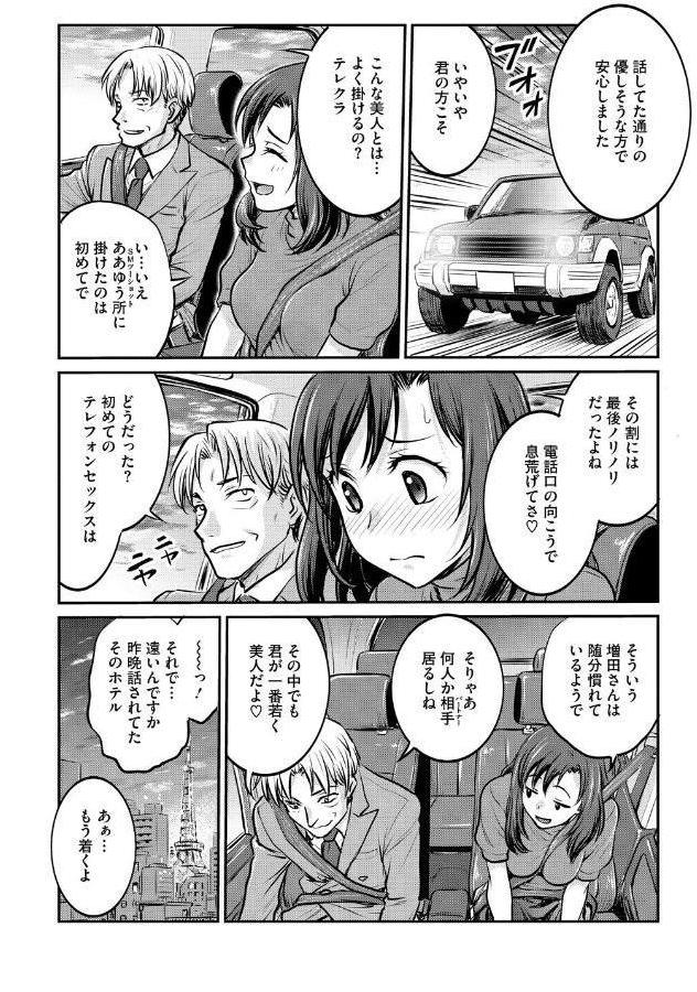 コアコレ 【もっと堕として 調教済み彼女】