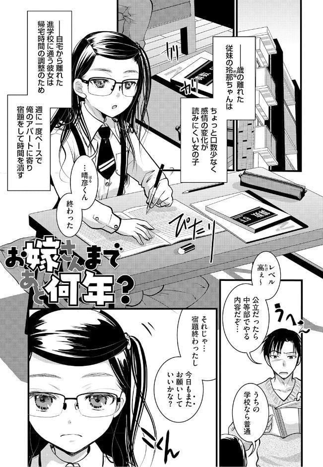 LQ Vol.068