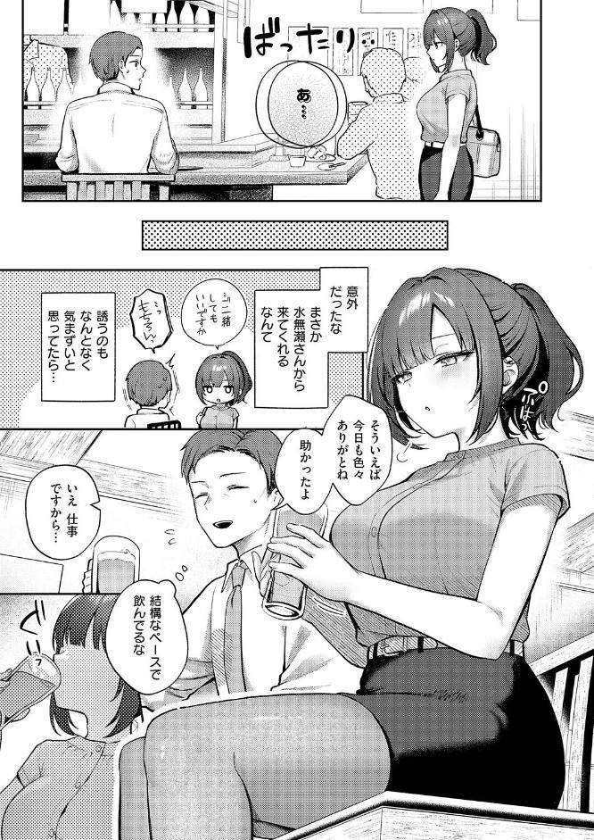 教えてあげます。
