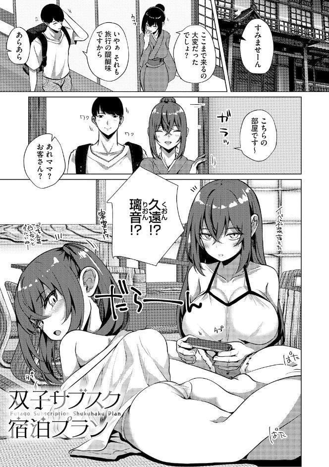 LQ Vol.068