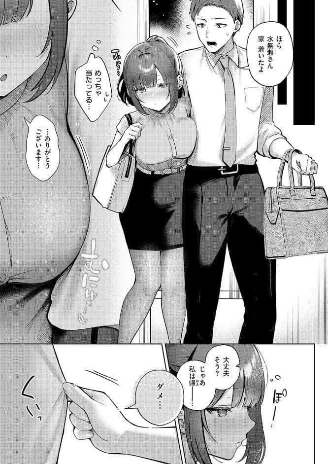 教えてあげます。