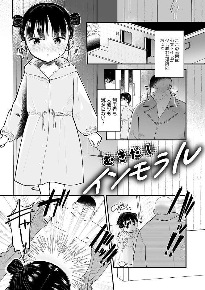 LQ Vol.068
