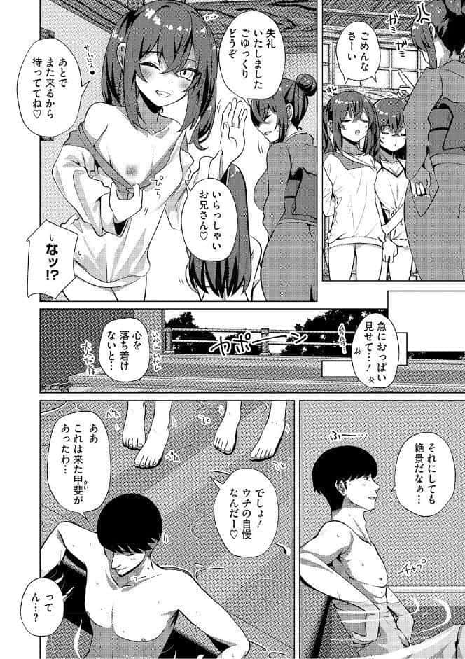 LQ Vol.068